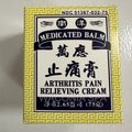 Chinese Medicated Arthritis and Pain Relief Ointment